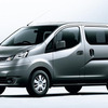 日産車体09年4-6月期決算…日産からの受託生産減で大幅減益