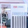 中国EVE Hydrogen Energyの1メガワット級のAEM（アニオン交換膜）電解装置