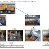 改善箇所：HTR86、KBR105、HTR146については排気のみ交換
