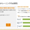 TE Connectivityが「インダストリアル・テクノロジー・インデックス（ITI）2025」と事業戦略についての記者説明会を開催