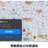 「仕事オプション」では、Apple CarPlay・Android Autoに対応