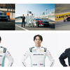 「Modulo Nakajima Racing」下段左から、伊沢拓也選手、大草りき選手、中嶋悟代表