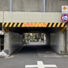 桁下2.0m、東武線・東向島～鐘ケ淵の第2墨田通り架道橋