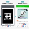 Snapshotにて「KINTO × Snapshotコラボレーションイベント」に参加