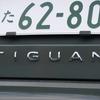 VW ティグアン eTSIエレガンス