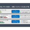 倶楽部MAZDA SPIRIT RACING チャレンジプログラム2025