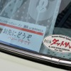 第26回高輪交通安全フェア品川クラシックカーレビューイン港南