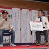 第26回高輪交通安全フェア品川クラシックカーレビューイン港南
