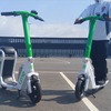 万博会場にて利用されるLimeの電動モビリティ