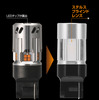 GIGA LEDウィンカー S800 T20／S25
