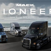 米マック・トラックの新型長距離トラック「パイオニア」