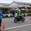 U30スズキセイフティスクール