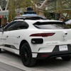 公開されたジャガー「I-PACE」の自動運転車両