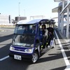 ヤマハ発動機が静岡県磐田市のJR御厨駅と本社の間で従業員の通勤向けに、グリーンスローモビリティ（グリスロ）の運行を開始