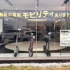 宮崎トヨタのSUV BASE宮崎店がブレイズの電動モビリティの取り扱いを開始