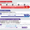 BYDが、EVバッテリー保証を大幅延長。業界最長の10年30万kmに