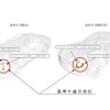 改善箇所
