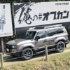 トーヨータイヤ「OPEN COUNTRY R/T TRAIL」試乗