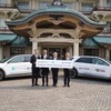 Hyundai Mobility Japanは滋賀県大津市、栗東市、滋賀エムケイと「災害時協力協定」締結