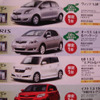 【新車値引き情報】夏休み真っただ中 店長オススメ価格！