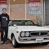 日産ローレル ハードトップ生誕55周年を祝う集い