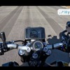 電動技術への新たな挑戦（2）として公開されたヤマハの大型バイク向けプラグインハイブリッド技術