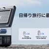 JESIMAIK車載冷蔵庫E20/E28