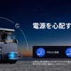 JESIMAIK車載冷蔵庫E20/E28