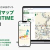 ナビタイムジャパンが道路交通情報特化の「渋滞情報マップ」を提供開始