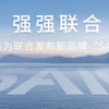 上汽集団とファーウェイの新ブランド「SAIC尚界」