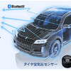 太平洋工業のタイヤ空気圧センサー（キャップ式）TPMS PMC-0001