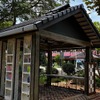 4月完成の小学校屋外学習センター