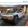 「サイバートラックの分解から見えるテスラの現在地とそこから日本自動車業界が執るべき電動車（xEV）戦略」セミナー資料