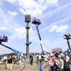 森のわくわくゴールデンウィーク～働くクルマ大集合!!～