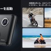 ジェスマイクからナトリウム電池採用のジャンプスターター「GK03」が発売