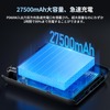 ジェスマイクからナトリウム電池採用のジャンプスターター「GK03」が発売