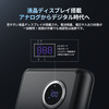ジェスマイクからナトリウム電池採用のジャンプスターター「GK03」が発売