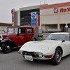 第5回昭和平成オールドカー展示会