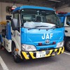 レッカー車