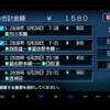 【カーナビガイド'09 写真集】通信連携と表現力を磨いた高機能ナビを画像で…クラリオン クラスヴィア NX809