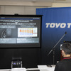 トーヨータイヤ『プロクセス LukII』試乗会