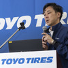 トーヨータイヤ『プロクセス LukII』試乗会