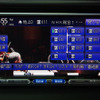 【カーナビガイド'09】SSD・フルセグ・インターナビ搭載のホンダアクセス ギャザズ  VXS-102VFiを写真で