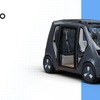 ドイツのInyo Mobilityの次世代自動運転シャトル
