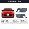 ビートソニックが簡単施工の車種専用デッドニングキット「Air Baffle」を販売開始