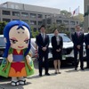 宇治市、ニチコン、日産が電気自動車を活用した脱炭素化と強靭化に向けて共創