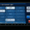 【カーナビガイド'09 写真集】先進機能満載のメモリーナビを画像でチェック…クラリオン スムーナビ NX609