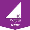 ヘッドマークイメージ（京王線）