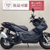 ホンダ ADV160