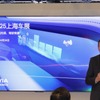 フォルビアのプレスカンファレンス。中国市場では堅調（上海モーターショー2025）